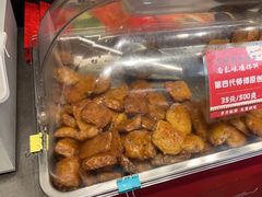 -诚志饼家·小凤饼非遗传承(中山六路店)