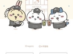 -喜茶(广州汉溪长隆店)