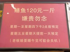 -晓靖轩烧烤(沙河风情店)