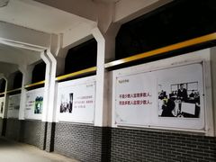-华西村