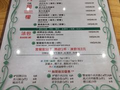 -越之味