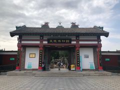 -茂陵博物馆