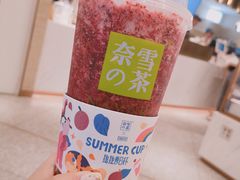 霸气杨梅-奈雪的茶(新天地广场PRO店)