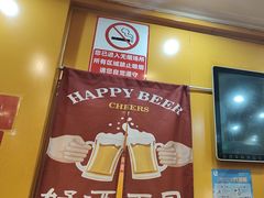 -老袁羊板筋(农光路店)