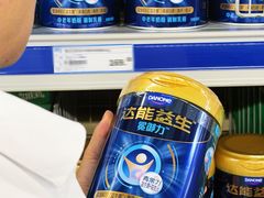-麦德龙(南山店)