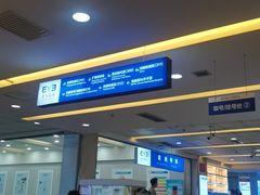 -武汉大学附属爱尔眼科医院(湖北总院)