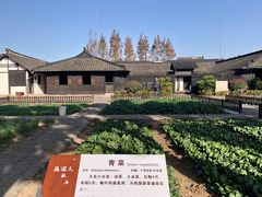 -张闻天故居