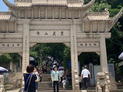 -灵岩山风景区