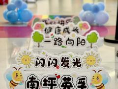 -英孚教育青少儿(南坪中心)