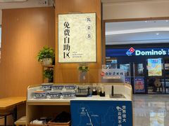 -云味馆·云南菜·云南米线(同泰时代广场店)
