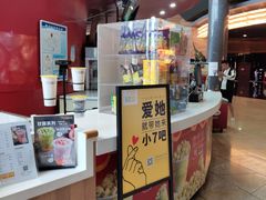 -7分甜(苏州园区科文中心店)