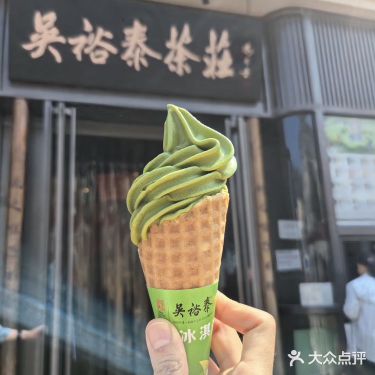 吴裕泰茶庄!冰淇淋🍦和茶叶🍵的完美融合!