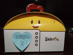 -吉姆大师傅(北京华联亦庄店)