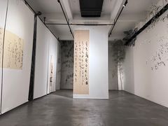 -苏州本色美术馆