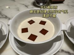 -遇外滩(BFC外滩金融中心店)
