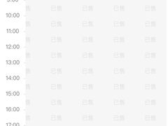-山西体育中心红灯笼体育场