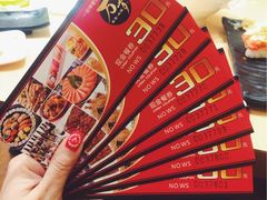 -万岁寿司(芳村店)