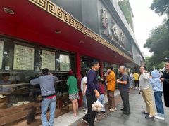 -百年德园(侯家塘店)