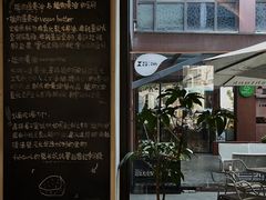 -fishtank鱼缸咖啡(三山街店)