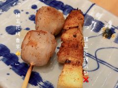 -火山屋台(新街口店)