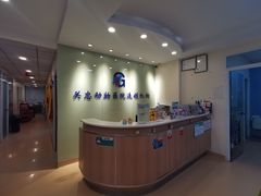 -瑞派·关忠动物医院(国瑞店)