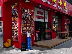 -时代奥城商业广场