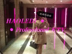 -好乐迪KTV(金钻店)