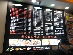 菜单-志权牛肉面(灵山路店)