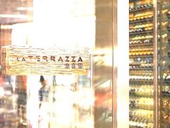 -君悦酒店·La Terrazza意合園·意式风味