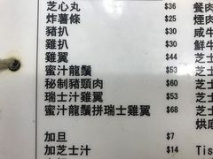 -新记餐厅(香槟大厦店)