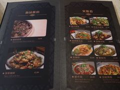 菜单-重庆麻辣城