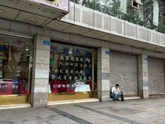 -翠云水煮鱼(双龙大道店)