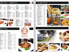 -潭柘厚院(桑峪村店)