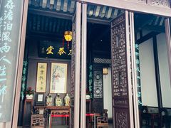 -南京市民俗博物馆(甘熙故居)