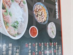 -飞厦老二手槌牛肉丸店