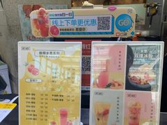 -茶桔便(欧亚大观店)