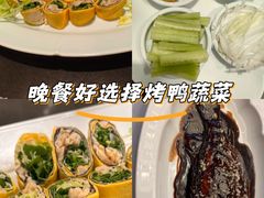 -北京王府井希尔顿酒店·秦唐中餐厅Chynna