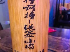-撸啊撸铁签小肉(车站南路店)