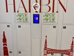-远大购物中心(南岗店)