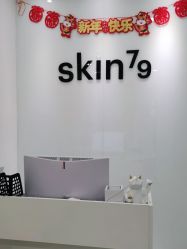 -SKIN79皮肤管理中心