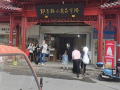 -即墨路小商品市场