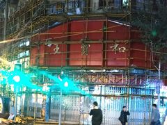 -王宝和酒家(黄浦店)