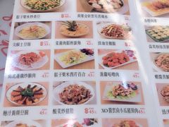 菜单-新辉港式茶餐厅(北栅店)