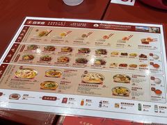 -喜家德虾仁水饺(岗厦北店)