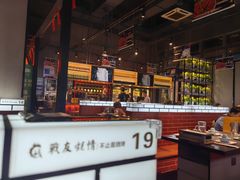 -战友蚝情烧烤工场(嘉华店)