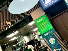 -7fresh七鲜(大族广场店)