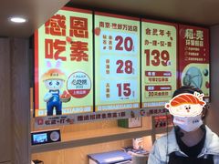 -素满香·食养自助(建邺万达店)