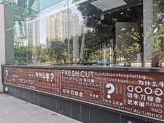 -为什么牛潮汕牛肉火锅(中信广场店)