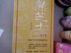 -好利来(东直门银座店)