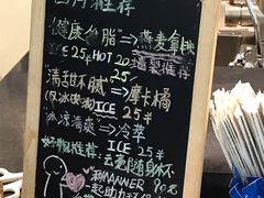 -Manner Coffee(芮欧百货店)